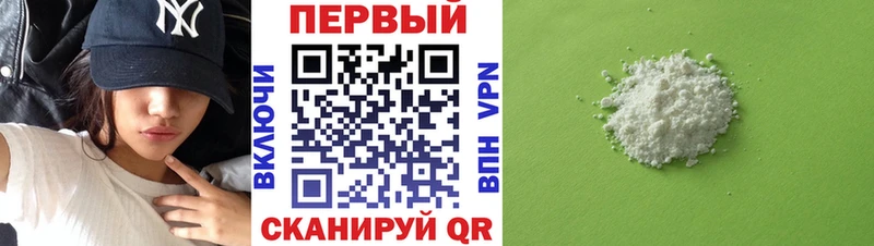 закладка  Райчихинск  АМФЕТАМИН 97% 