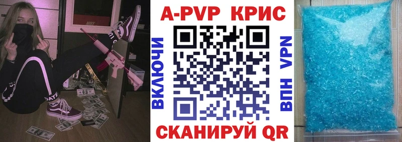 Alfa_PVP Соль  как найти наркотики  Райчихинск 