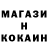 МЕТАДОН белоснежный Joshua Izon