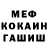 Кетамин VHQ Mechanic 1456