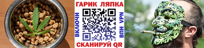 Еда ТГК марихуана  купить закладку  Райчихинск 