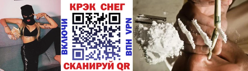 COCAIN 99%  Райчихинск 