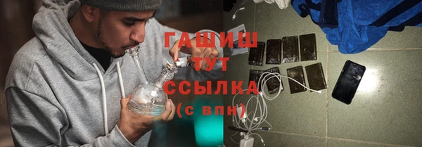 марихуана Аркадак