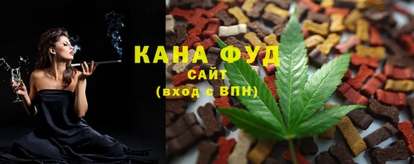 марихуана Аркадак