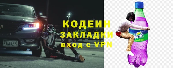 таблы Арсеньев