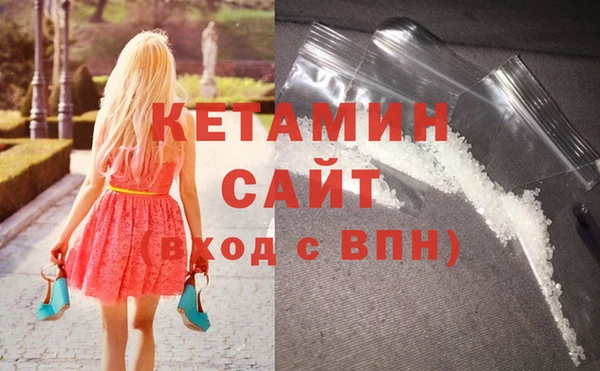 кристаллы Балабаново