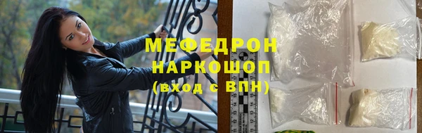 марихуана Аркадак