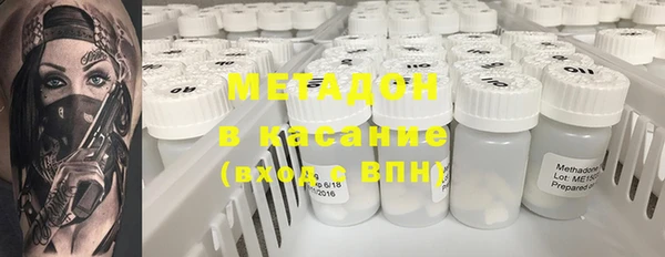 кокс Армянск
