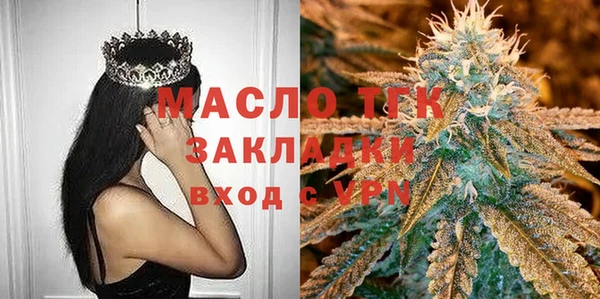 кокс Армянск