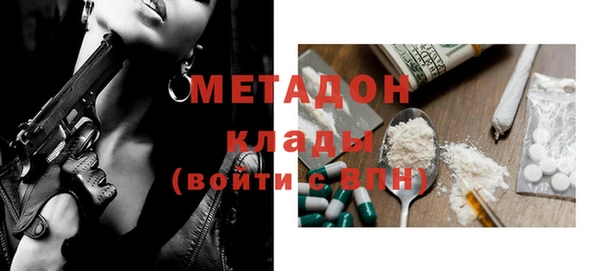кокс Армянск