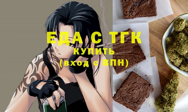 таблы Арсеньев