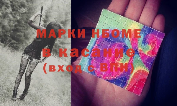 кокс Армянск