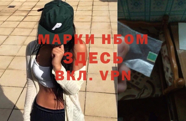 кокс Армянск