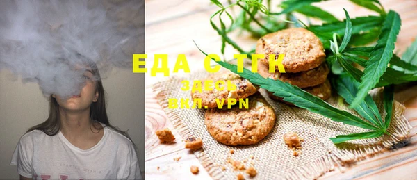 таблы Арсеньев