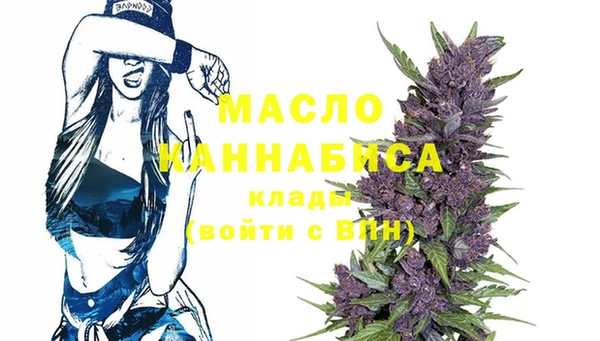 марихуана Аркадак