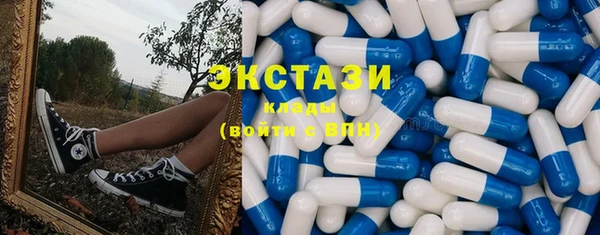 таблы Арсеньев