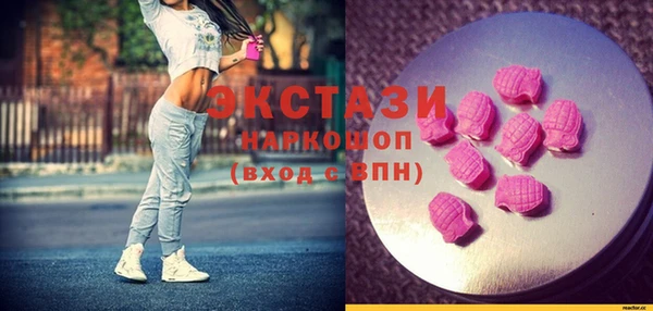 таблы Арсеньев