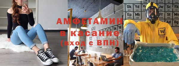 кокс Армянск