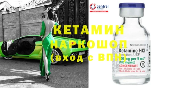 ECSTASY Балахна