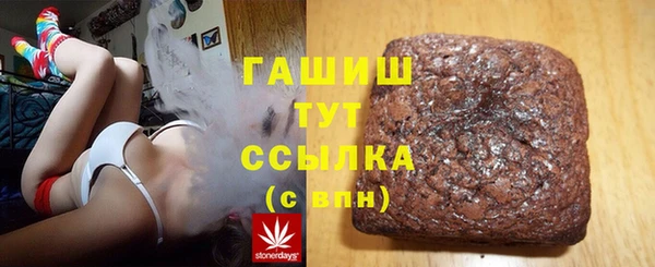 марихуана Аркадак
