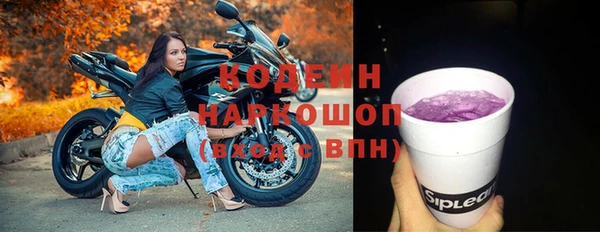 кокс Армянск