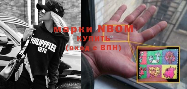 кокс Армянск
