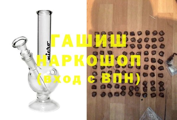 кокс Армянск