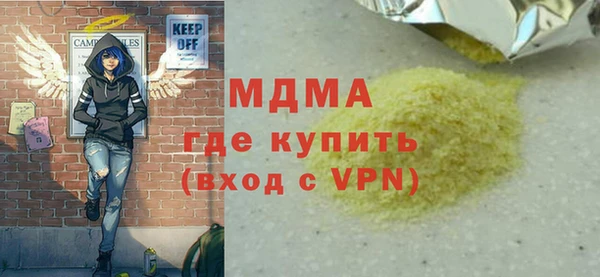 таблы Арсеньев