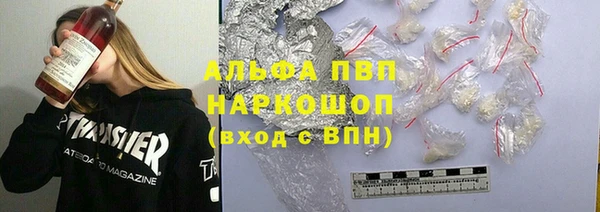 таблы Арсеньев