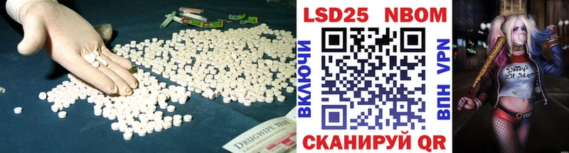 LSD-25 экстази ecstasy  продажа наркотиков  Райчихинск 