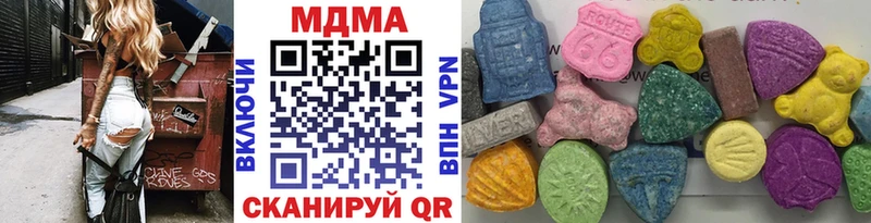 MDMA VHQ  купить наркоту  Райчихинск 