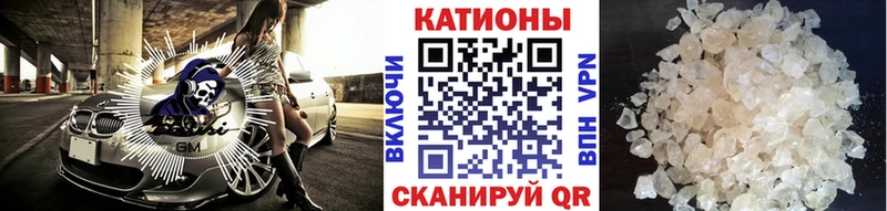 Меф кристаллы Райчихинск