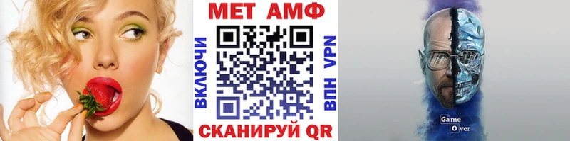 цена Райчихинск Метамфетамин Methamphetamine