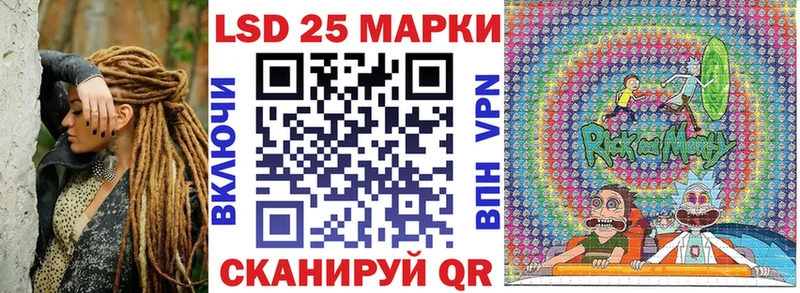 mega зеркало  Райчихинск  Наркотические марки 1,8мг 