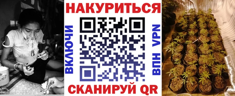 Бошки марихуана тримм Райчихинск