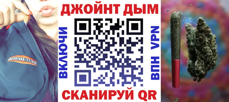 где купить   Райчихинск  Каннабис индика 